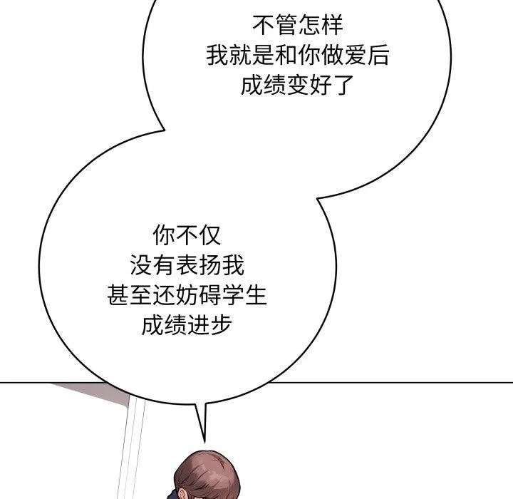 最後的沖刺第14話