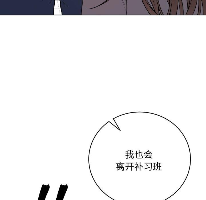 最后的冲刺第14話