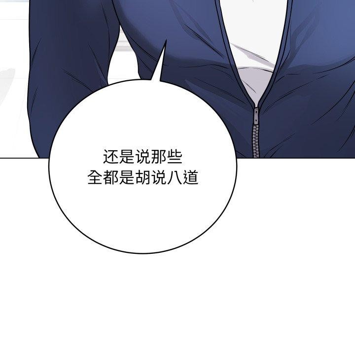 最后的冲刺第14話