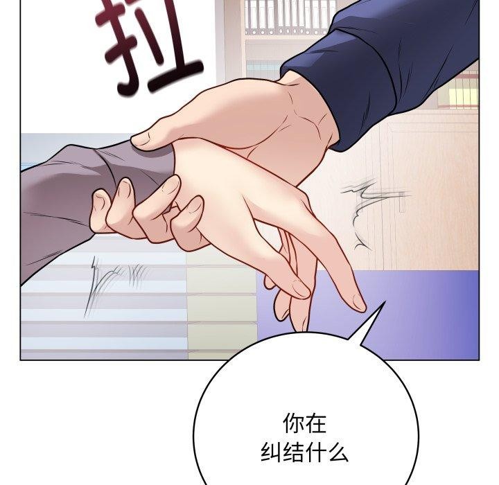 最后的冲刺第14話