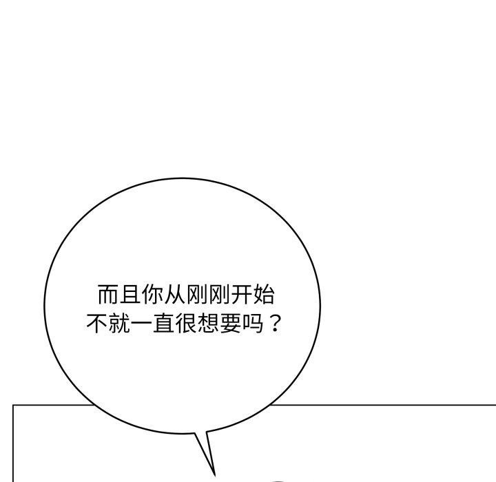 最后的冲刺第14話