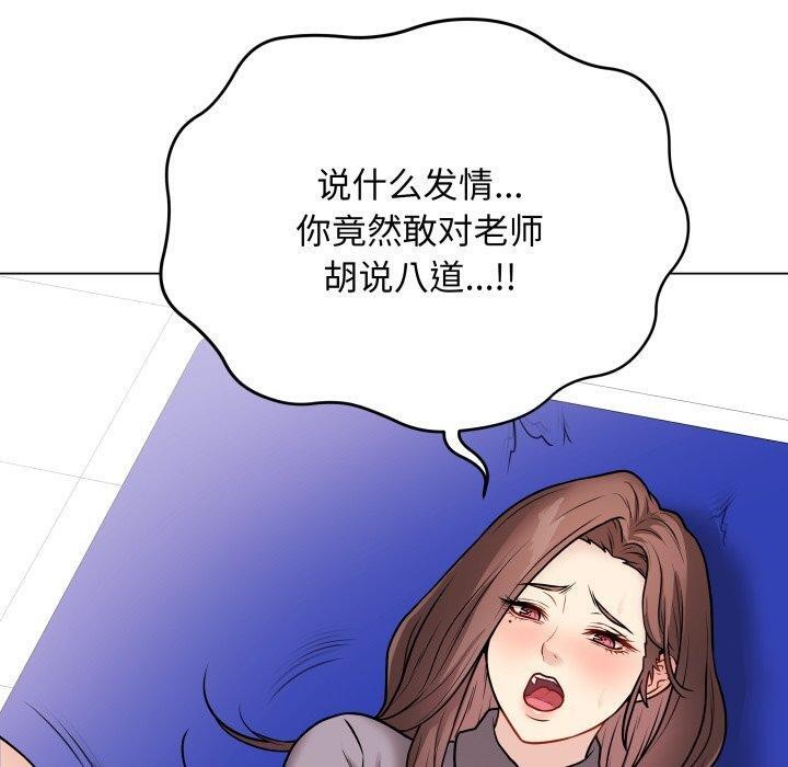 最后的冲刺第14話