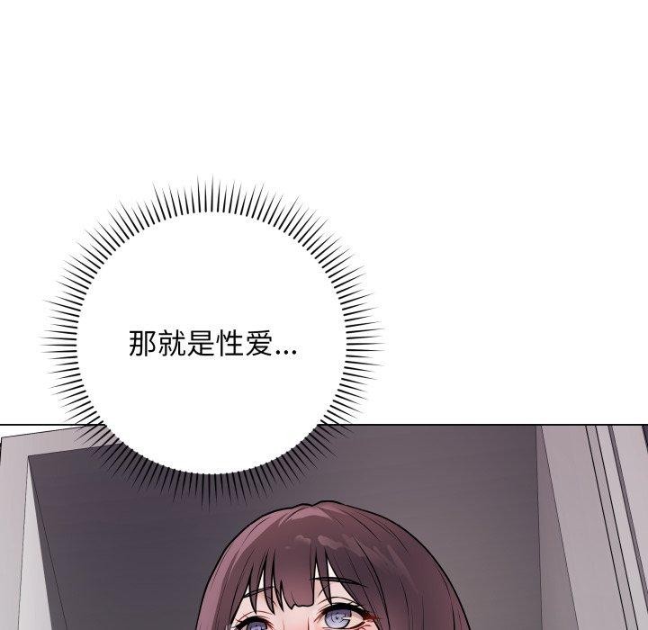 最后的冲刺第14話