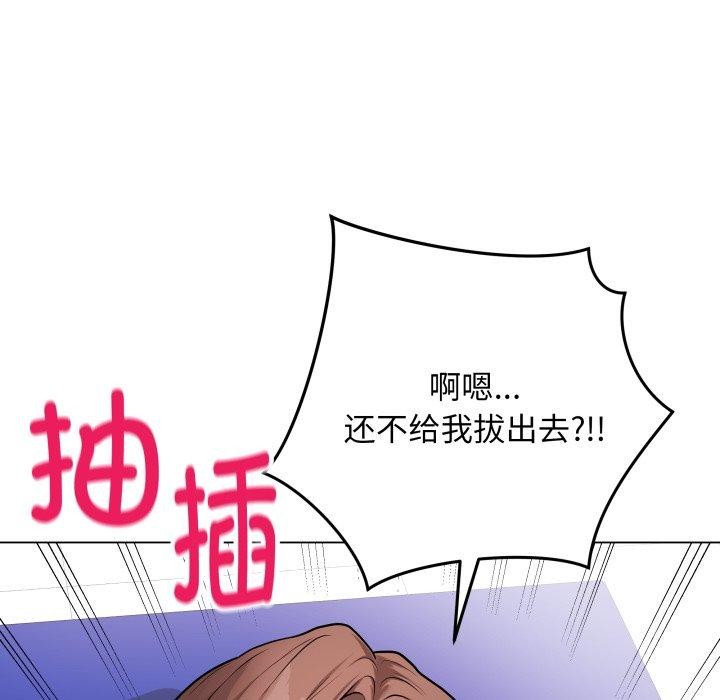 最后的冲刺第14話