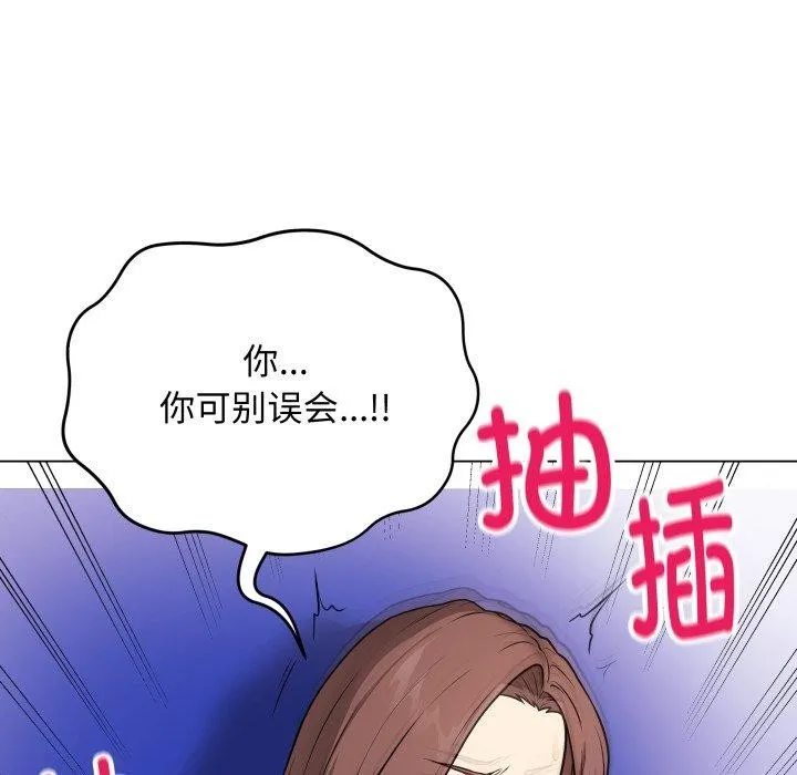 最後的沖刺第14話