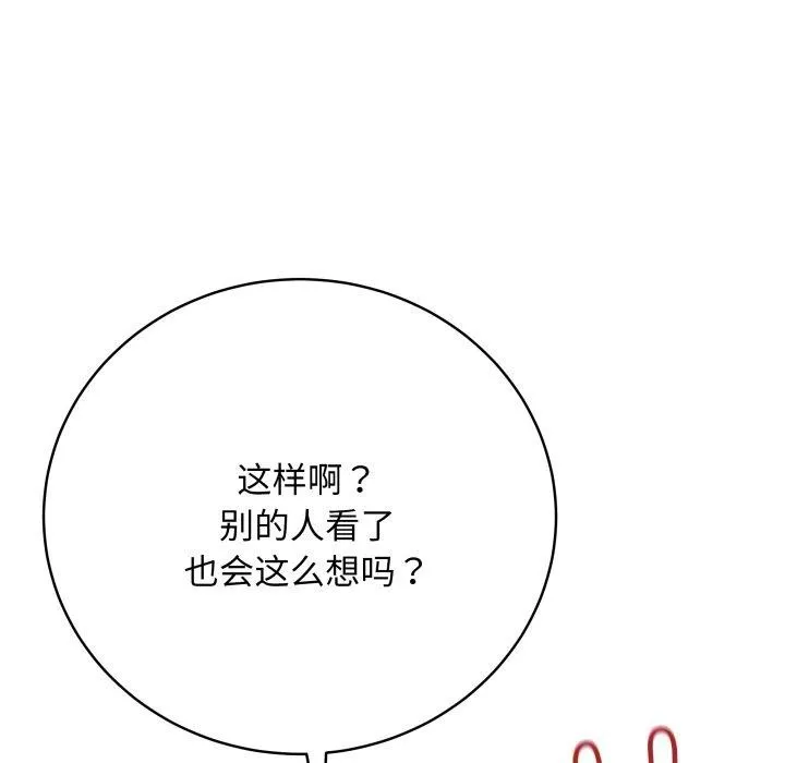 最後的沖刺第14話