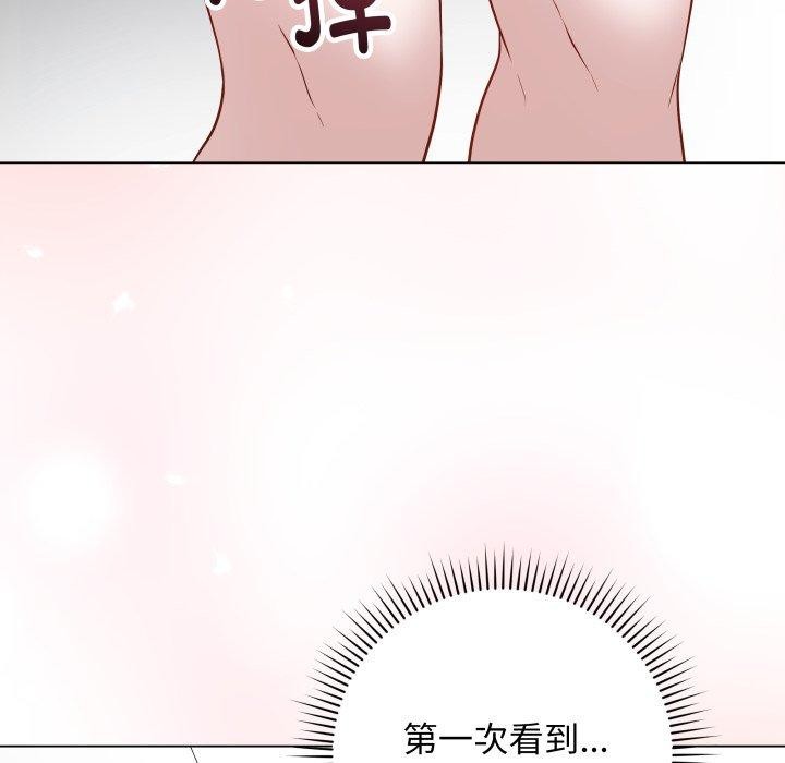最后的冲刺第14話