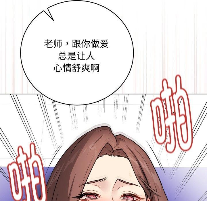 最后的冲刺第14話