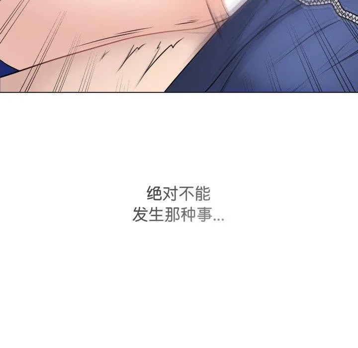 最後的沖刺第14話