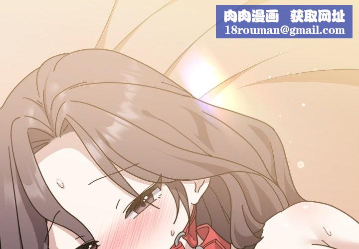 难言之秘第1话