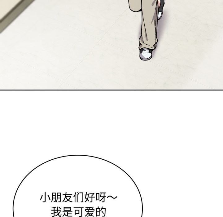 难言之秘第1话