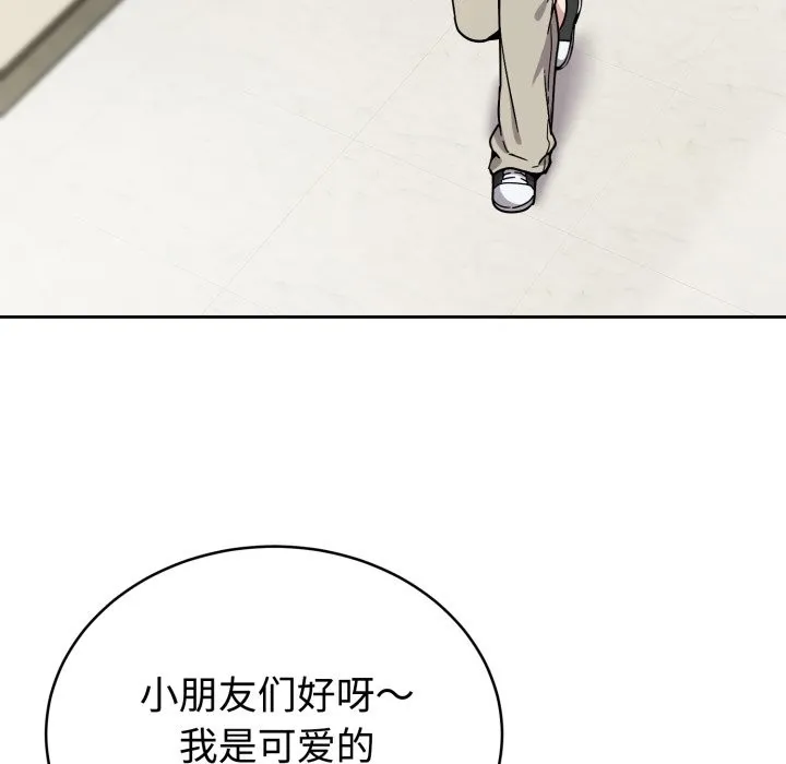 難言之秘第1話