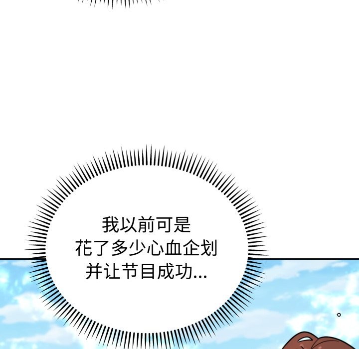难言之秘第1话