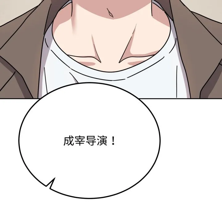 難言之秘第1話