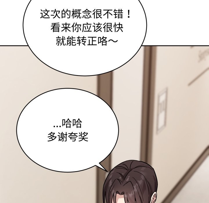 难言之秘第1话