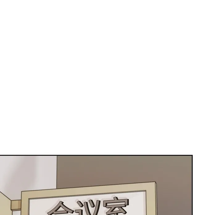 難言之秘第1話