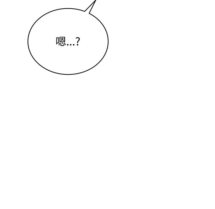 难言之秘第1话