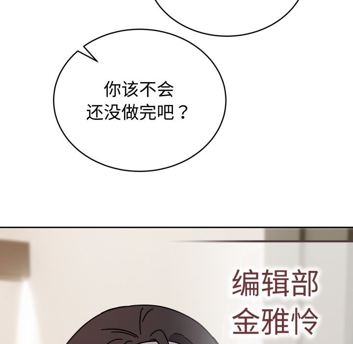 难言之秘第1话