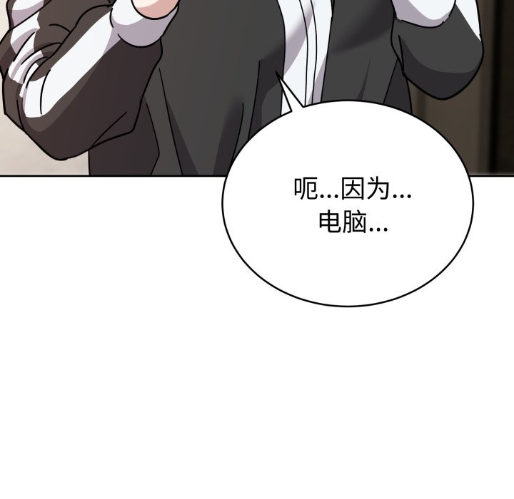 难言之秘第1话