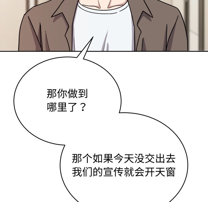 难言之秘第1话