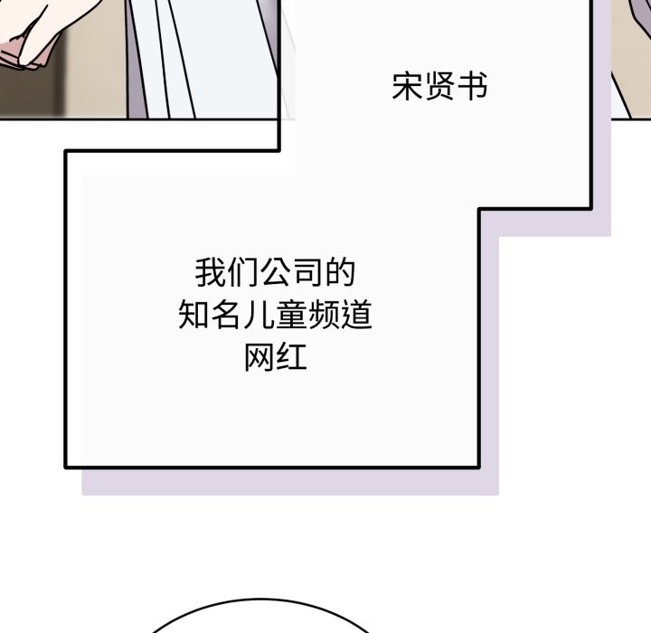 难言之秘第1话