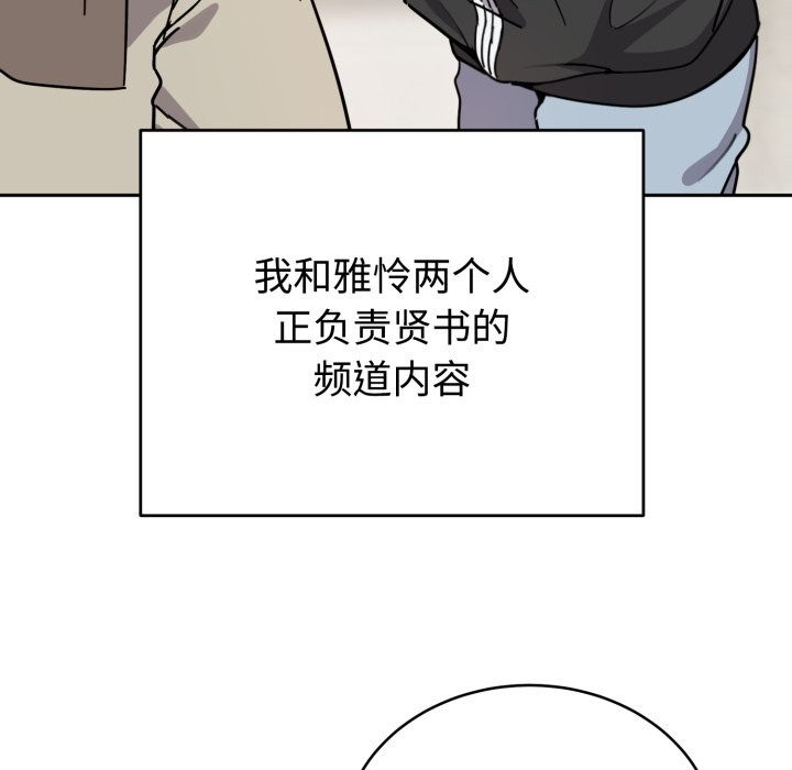 难言之秘第1话