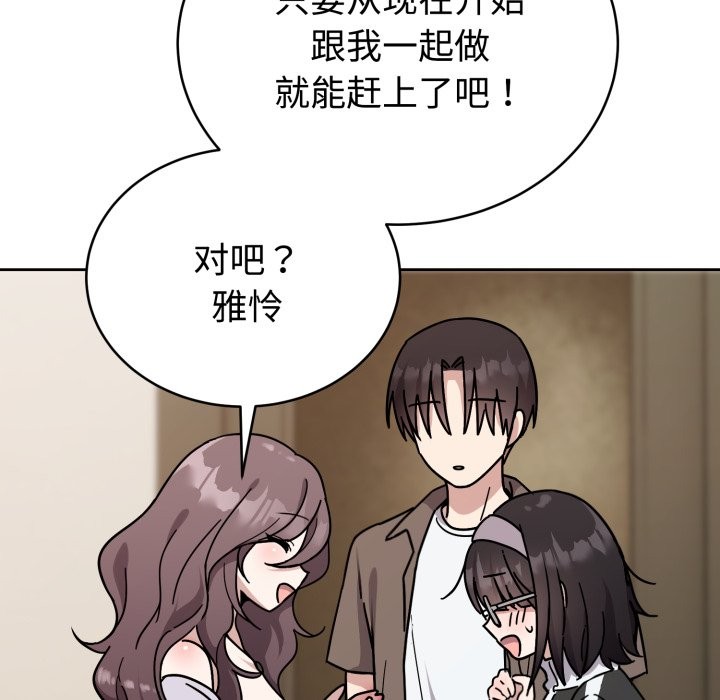 难言之秘第1话