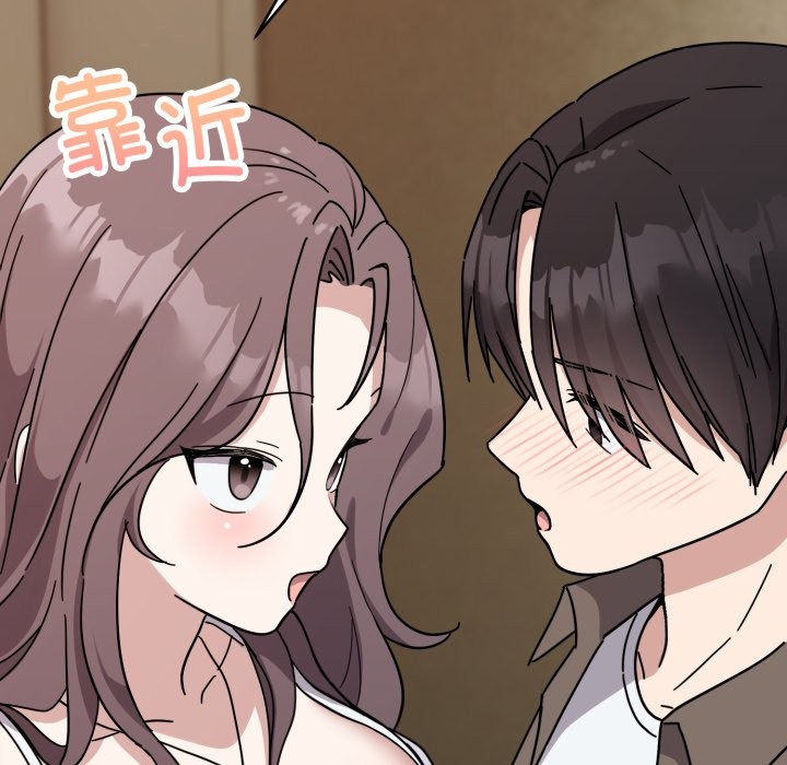 难言之秘第1话
