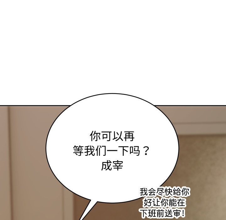难言之秘第1话