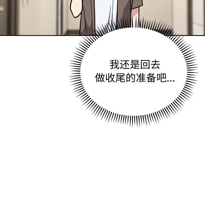 难言之秘第1话