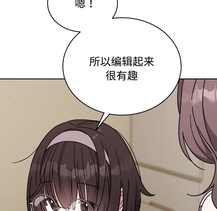 难言之秘第1话