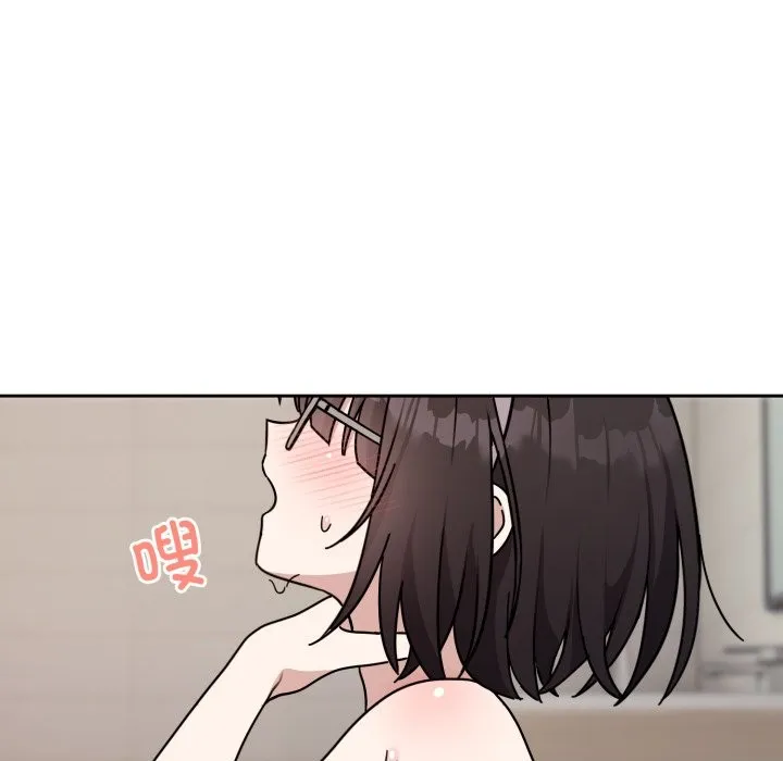 難言之秘第1話