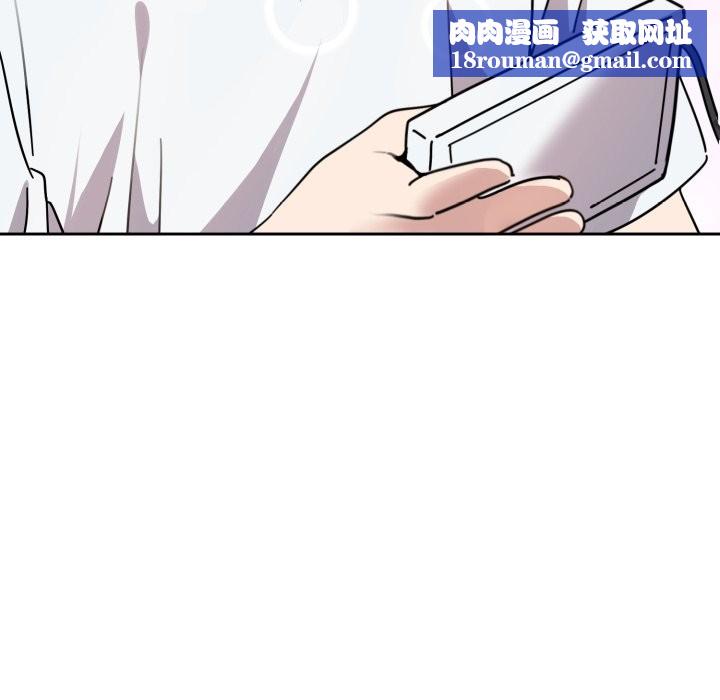 难言之秘第1话