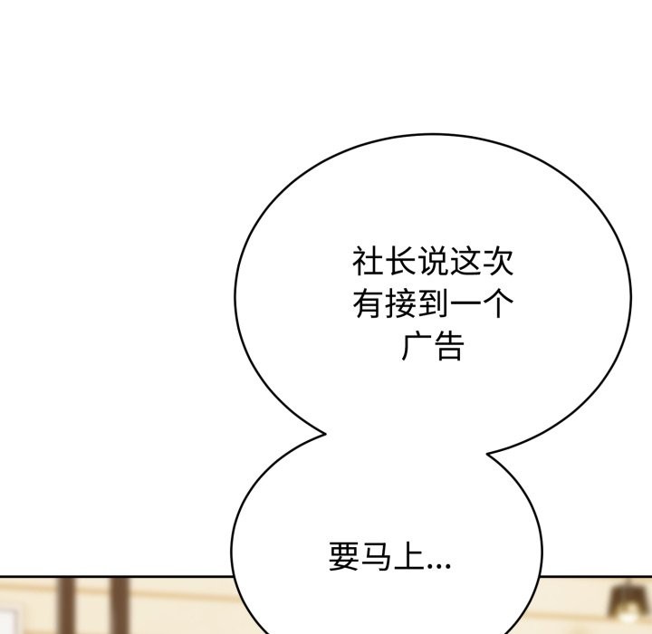 难言之秘第1话