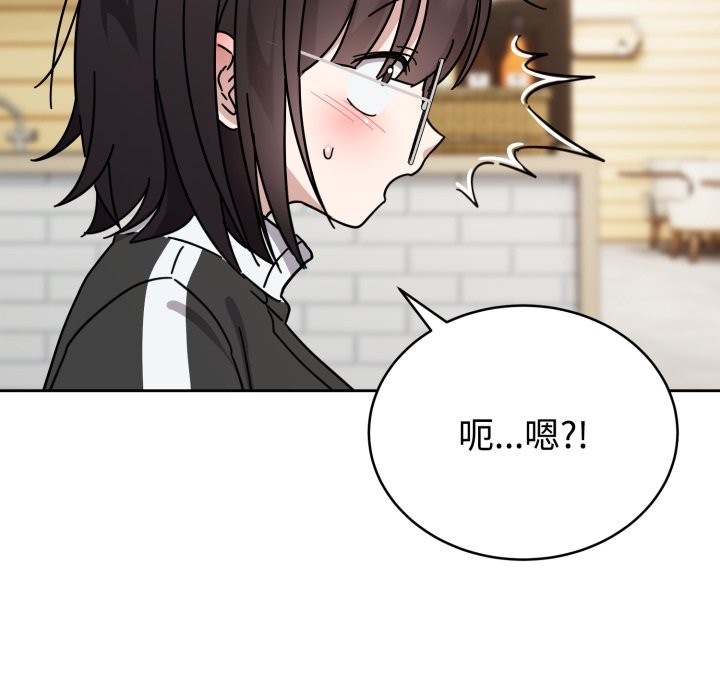 难言之秘第1话