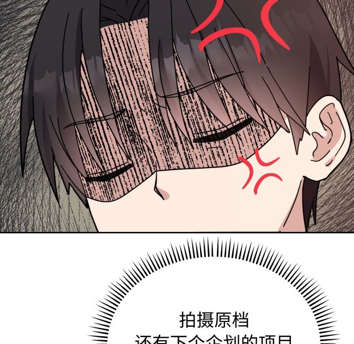 难言之秘第1话