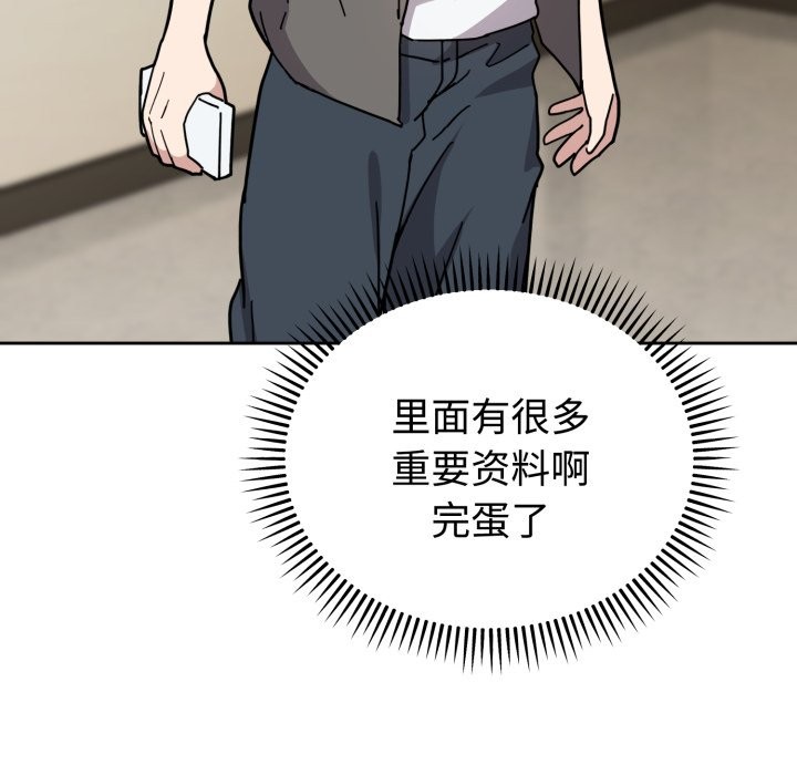 难言之秘第1话