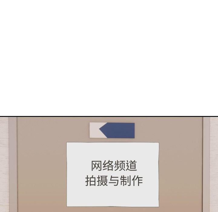 难言之秘第1话
