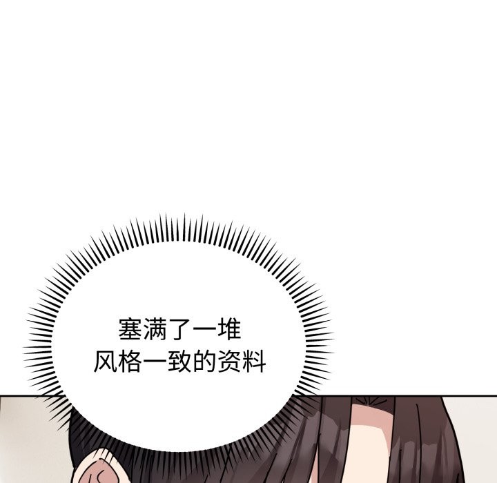 难言之秘第1话