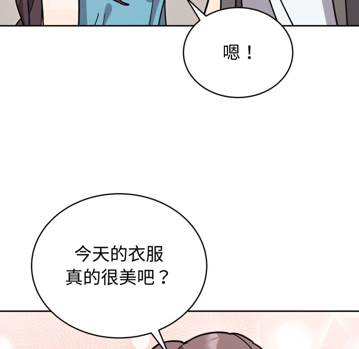 难言之秘第1话