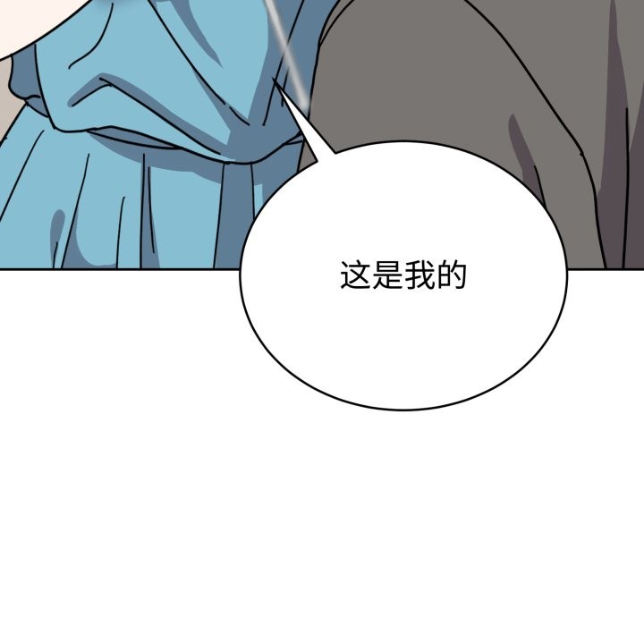 难言之秘第1话