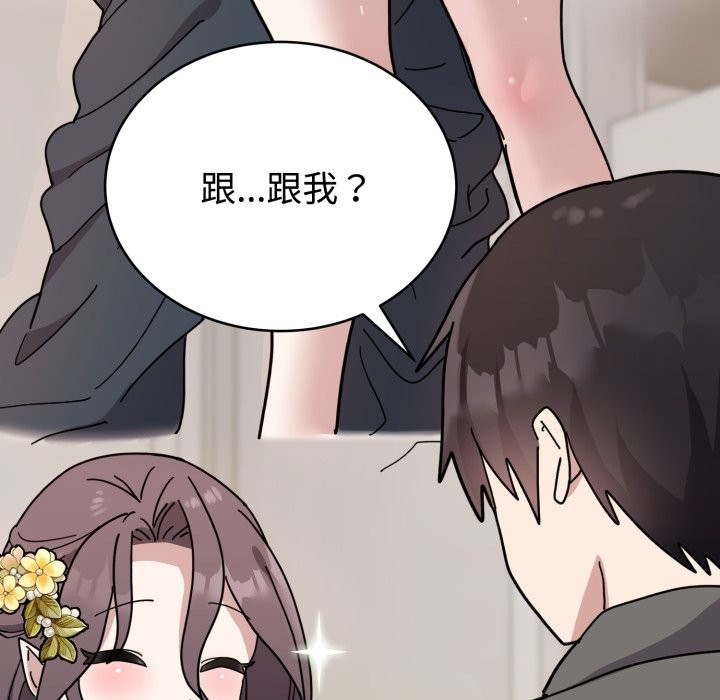 难言之秘第1话