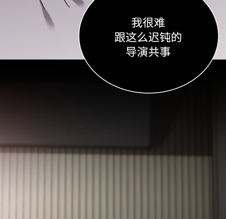 难言之秘第2话