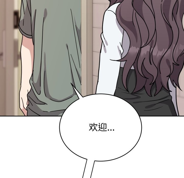 难言之秘第2话