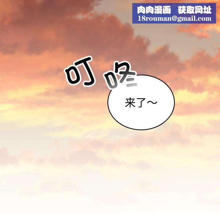 难言之秘第2话