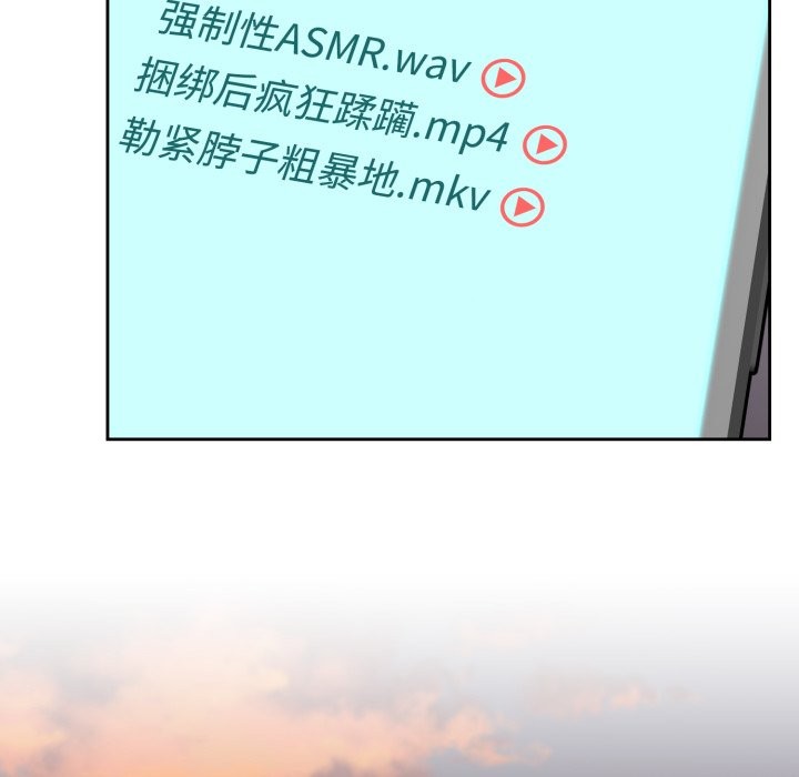 难言之秘第2话