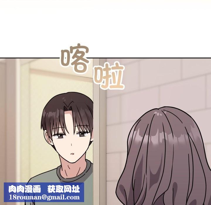 难言之秘第2话