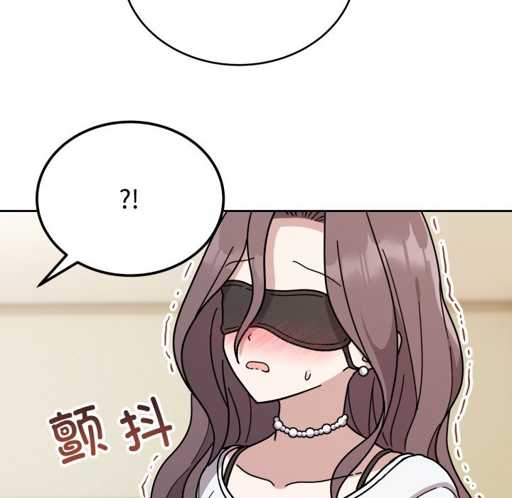 难言之秘第2话