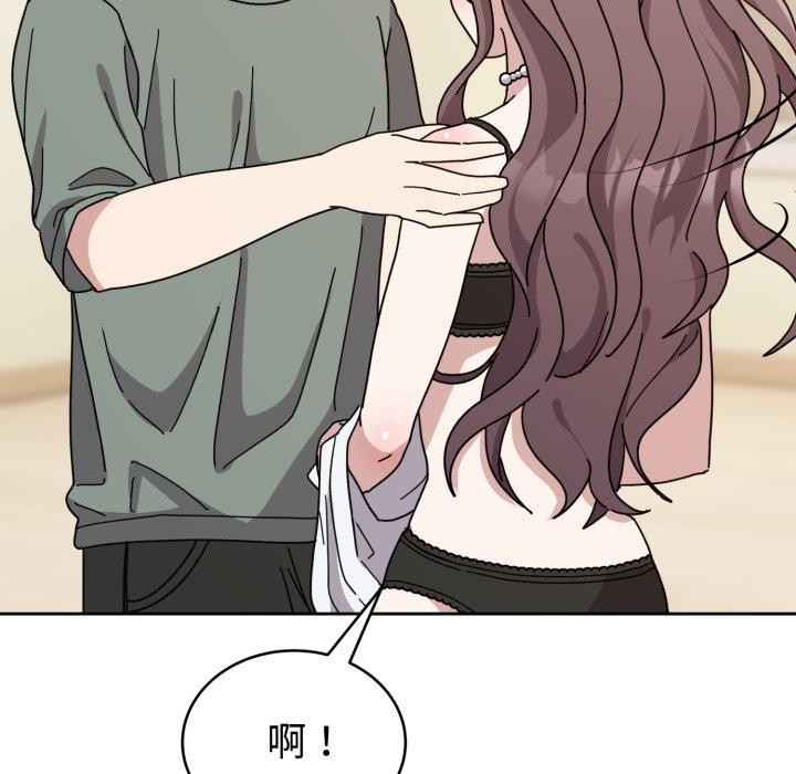 難言之秘第3話