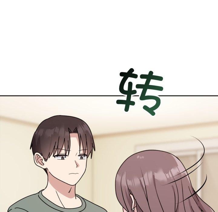 難言之秘第3話